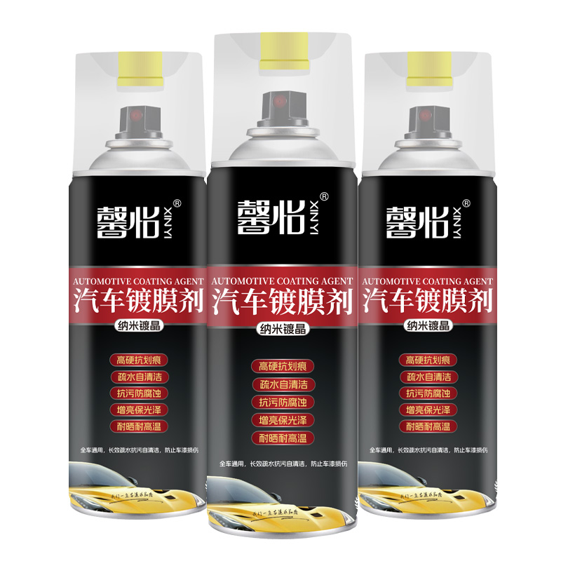 汽車鍍膜劑