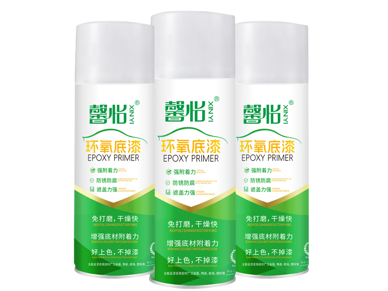 環(huán)氧底漆