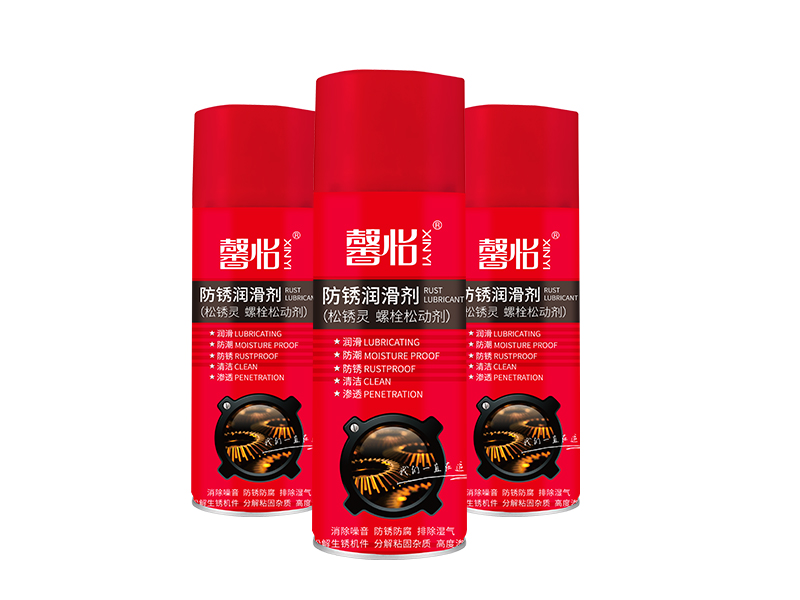 防銹潤(rùn)滑劑