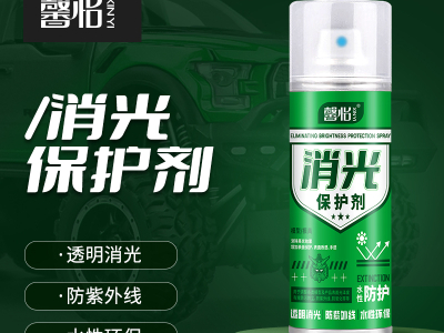 馨怡水性消光漆高達(dá)手辦模型光油透明保護(hù)漆模型漆面消光保護(hù)噴劑
