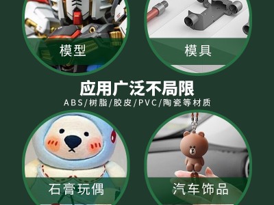 馨怡水性消光漆高達(dá)手辦模型光油透明保護(hù)漆模型漆面消光保護(hù)噴劑