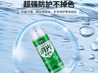 馨怡水性消光漆高達(dá)手辦模型光油透明保護(hù)漆模型漆面消光保護(hù)噴劑