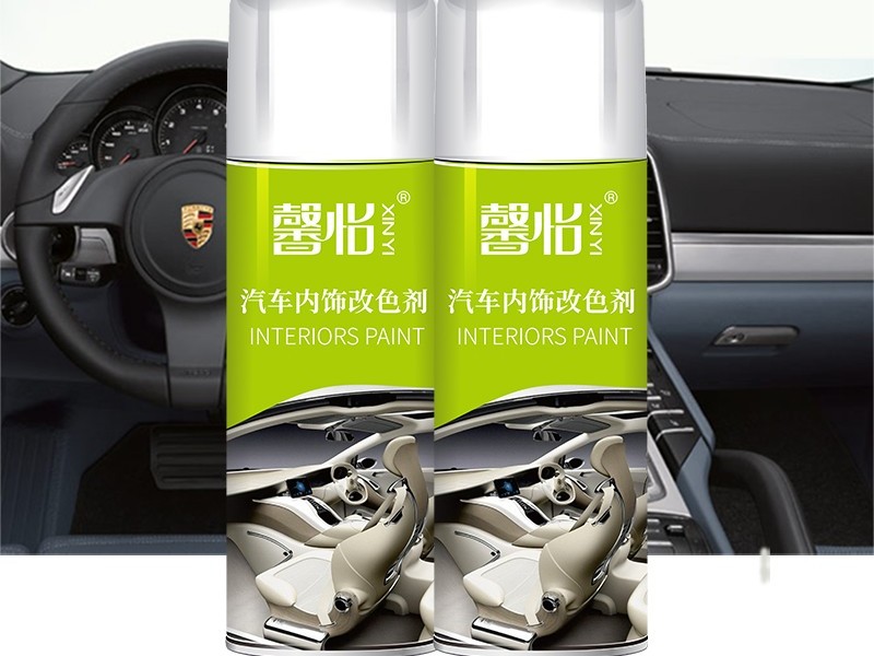 皮革自噴漆能存放多久？