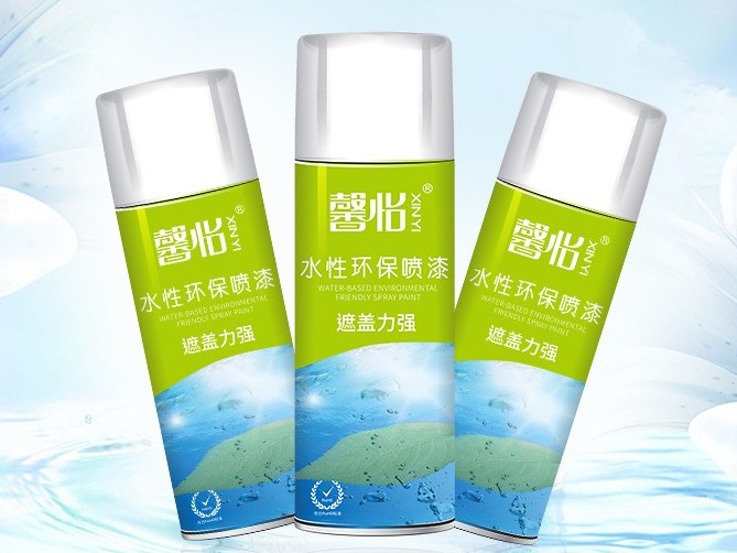 健康環(huán)保不腐蝕，締造色彩之美—馨怡水性環(huán)保自噴漆