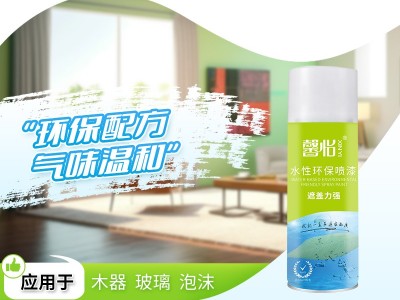 自噴漆使用方法