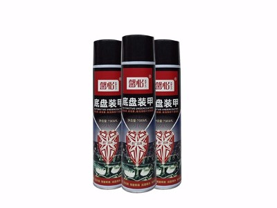 750ML底盤裝甲自噴漆