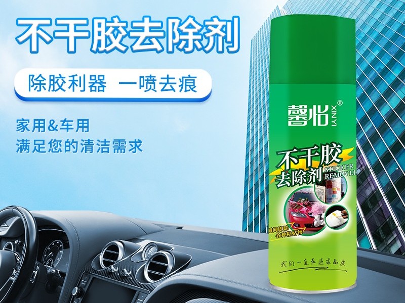 工業(yè)清洗劑主要成分是什么？