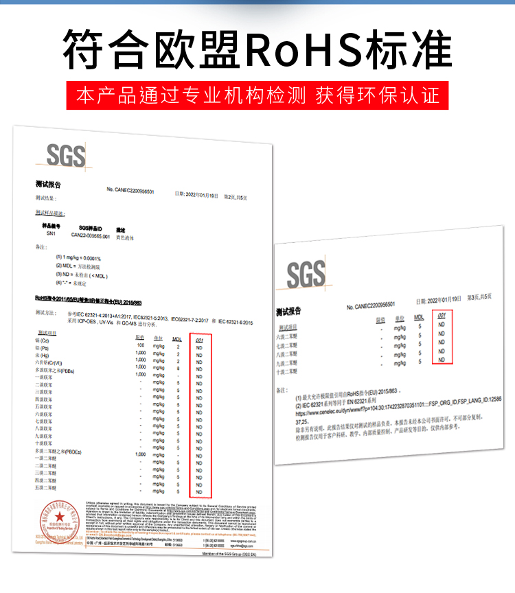 2K雙組份噴劑1_09