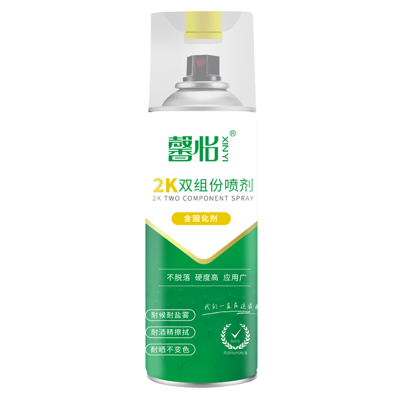 馨怡2k雙組份自噴漆含固化劑自噴漆定制生產(chǎn)工廠