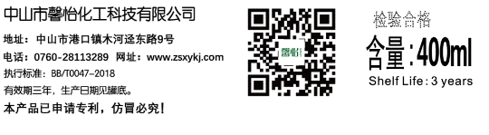 微信截圖_20220117103809