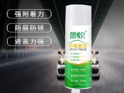 環(huán)氧通用底漆-自噴漆生產(chǎn)廠家，訂制自噴漆，代加工生產(chǎn)、OEM自噴漆