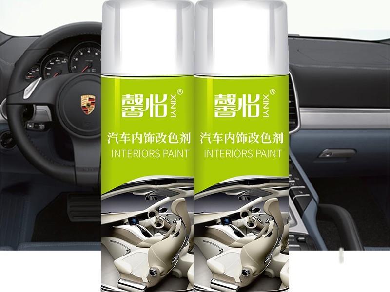皮革自噴漆干后有毒嗎？