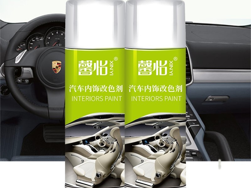 馨怡皮革自噴漆，帶給你不一樣的高大上