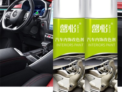 馨怡：汽車內(nèi)飾塑料件翻新改色如何操作？