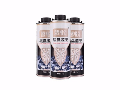 汽車底盤(pán)裝甲自噴漆