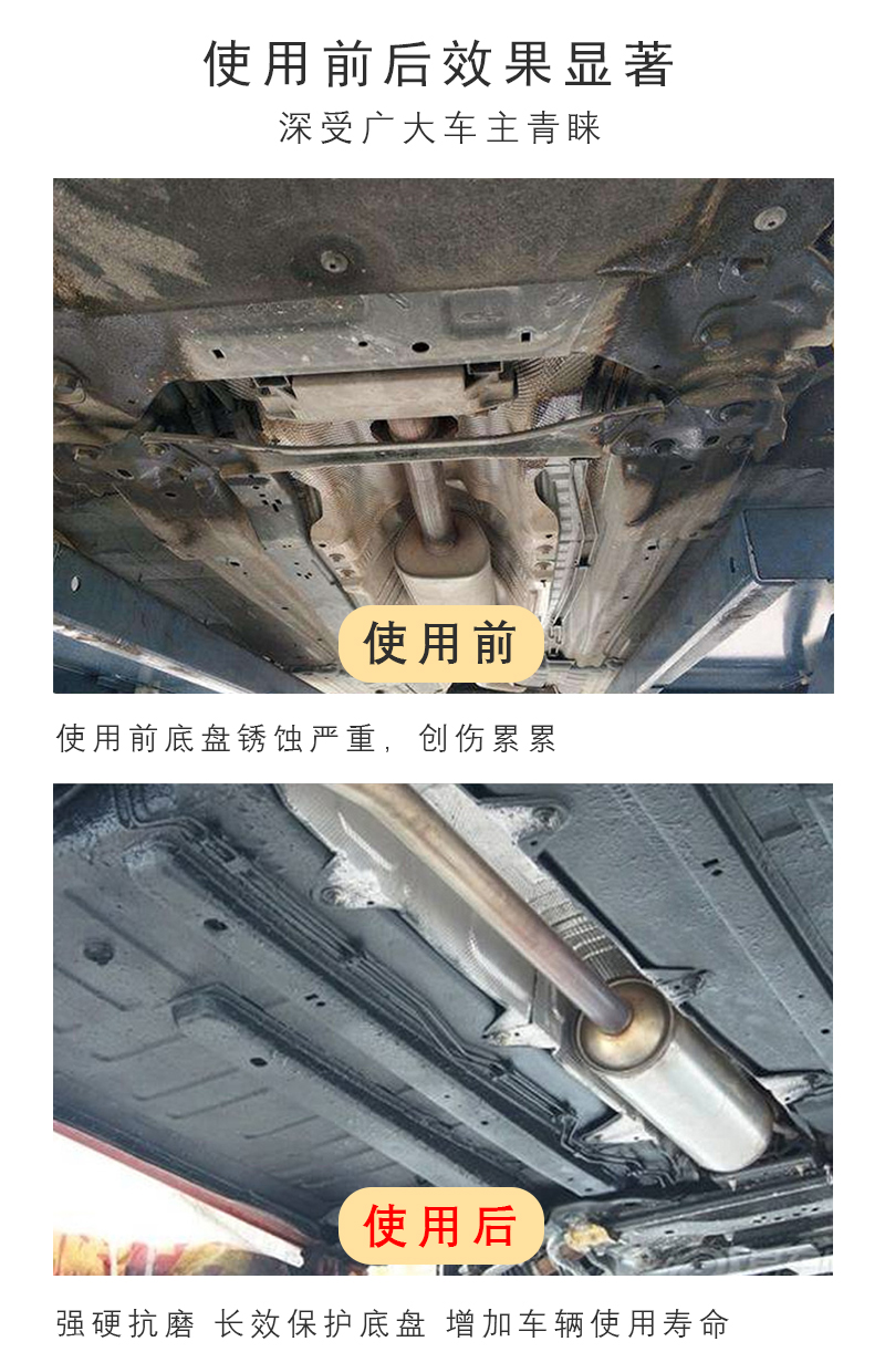 1KG底盤裝甲 (5)
