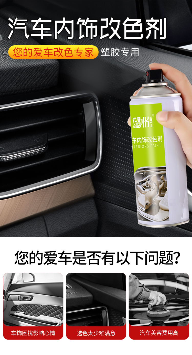 定制塑膠_01