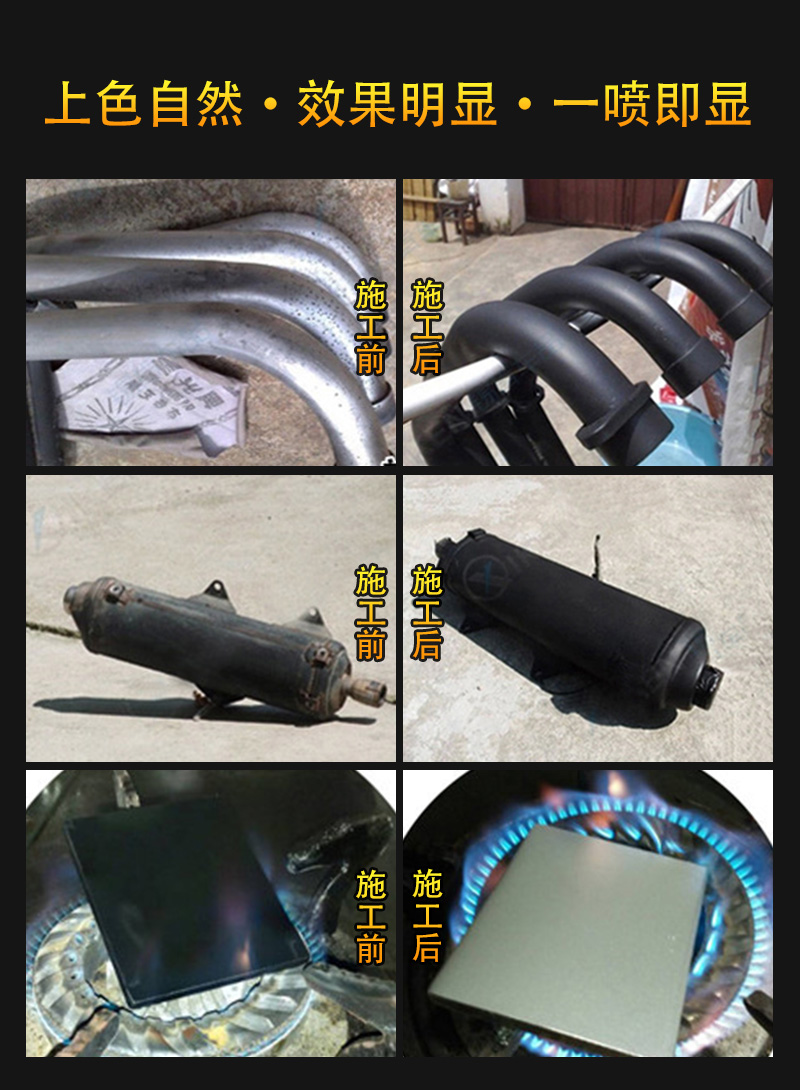 有機(jī)硅耐高溫_07