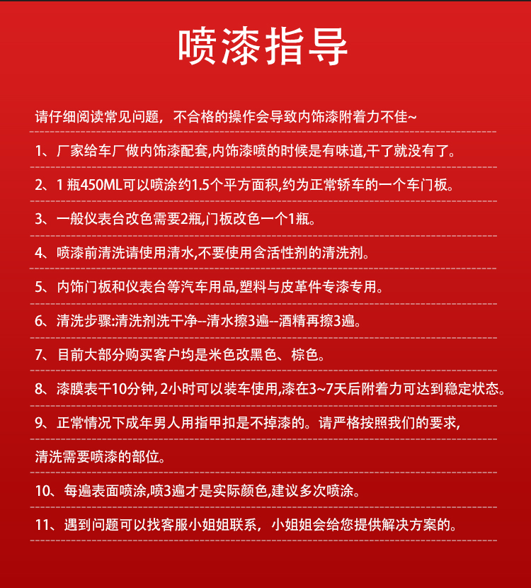 定制皮革_09