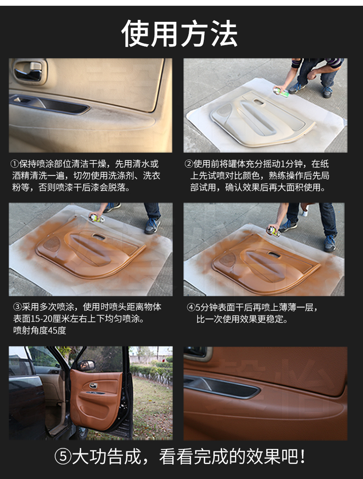 定制塑膠_09