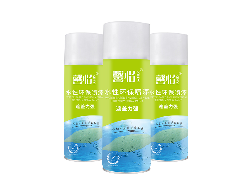 水性環(huán)保自噴漆