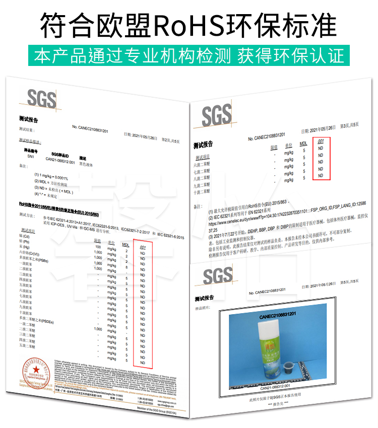 水性環(huán)保噴漆_06