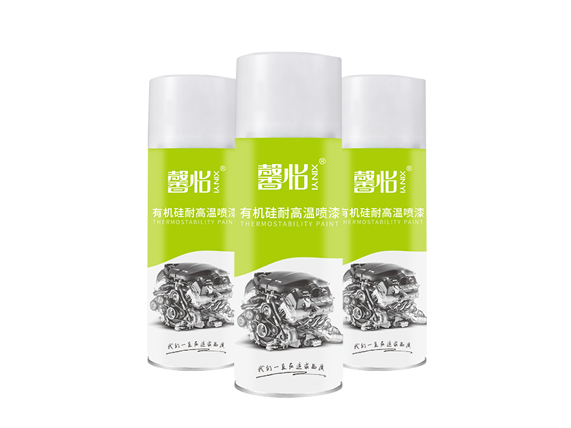 耐高溫自噴漆