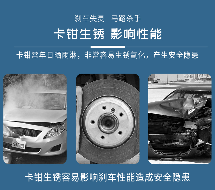 雙組份卡鉗漆_02
