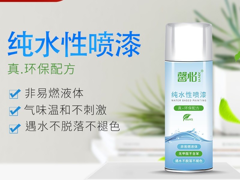 什么是水性漆 水性漆的優(yōu)缺點有哪些