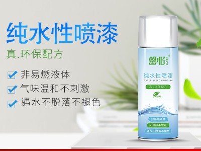 水性漆怎么樣